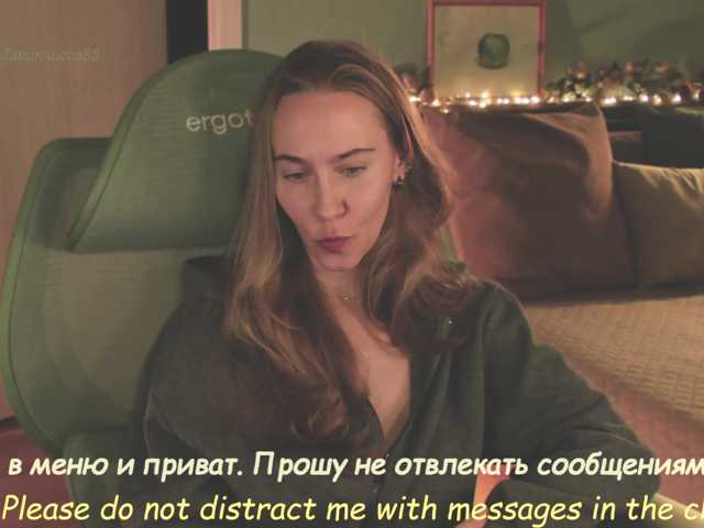в попе у eva-adamova