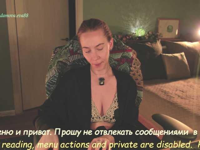 Adamova_Eva