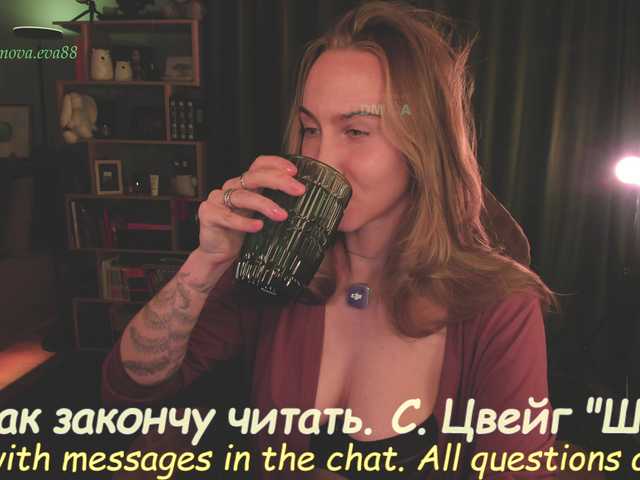 eva-adamova