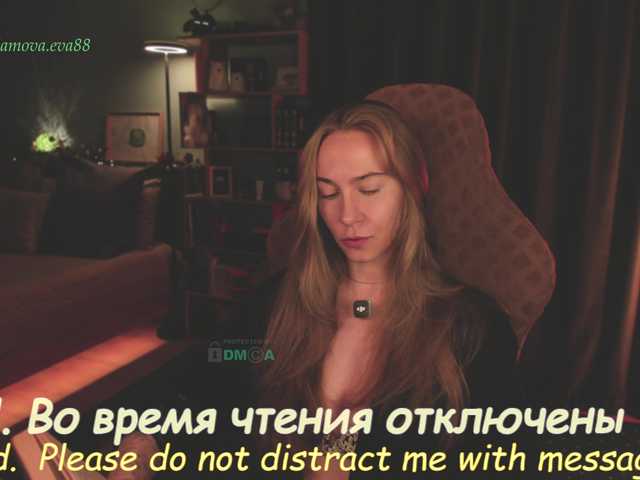 eva-adamova