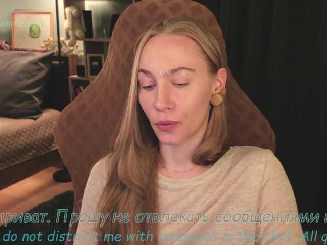  eva-adamova chat room