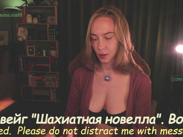 Adamova_Eva