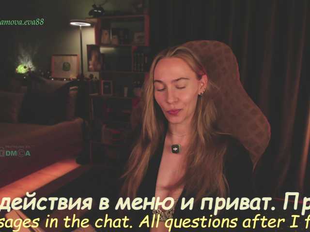 eva-adamova