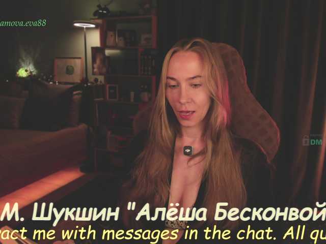 eva-adamova live cam on BongaCams