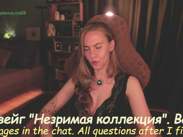 Adamova_Eva