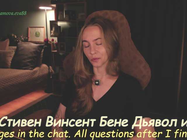 eva-adamova live cam on BongaCams