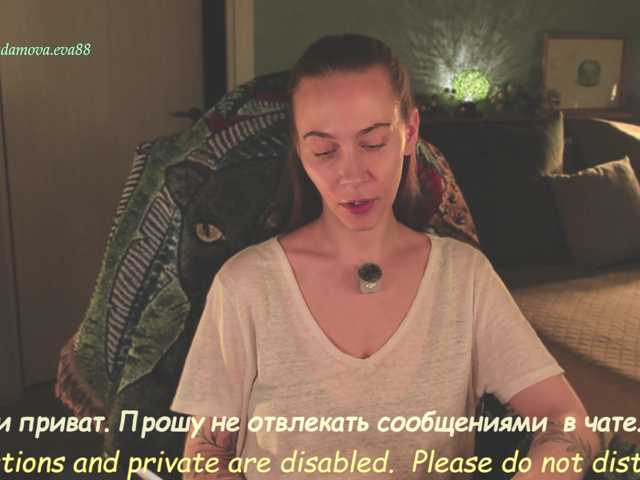 Adamova_Eva