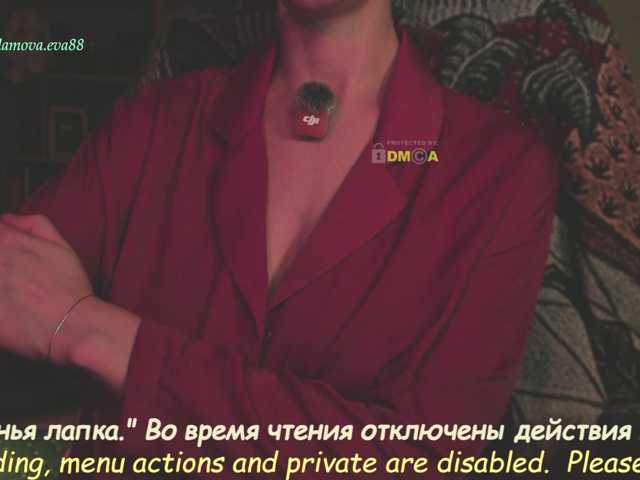 eva-adamova live cam on BongaCams