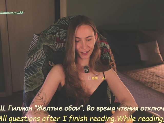 eva-adamova