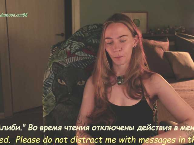 Adamova_Eva