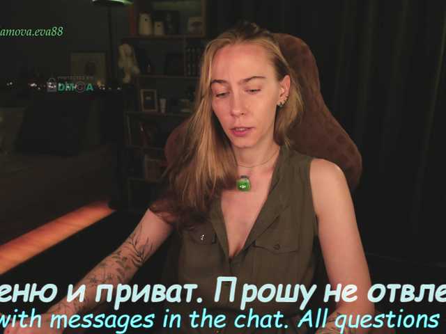 eva-adamova