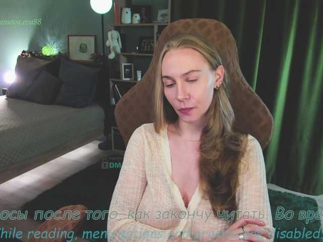 eva-adamova's BongaCams show and profile