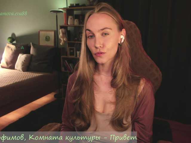 Adamova_Eva