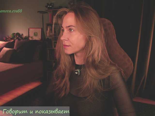 eva-adamova live webcam show