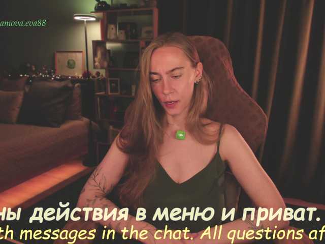 eva-adamova