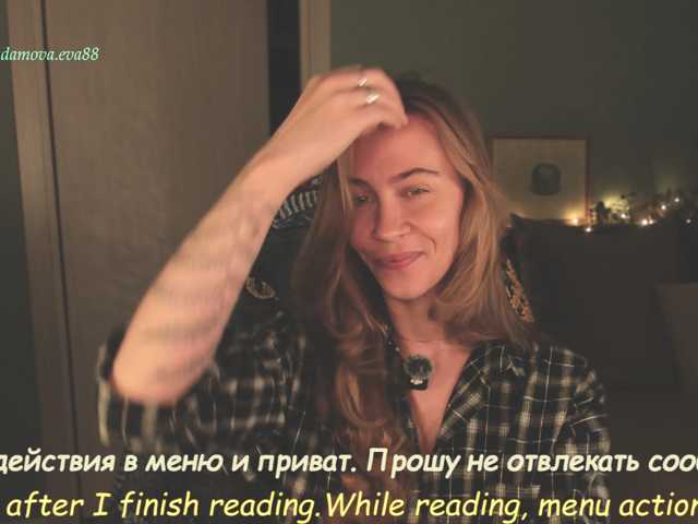 Adamova_Eva