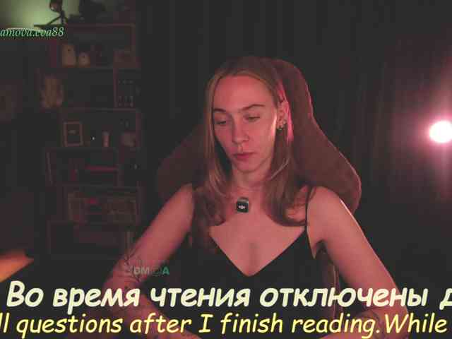 Adamova_Eva webcam