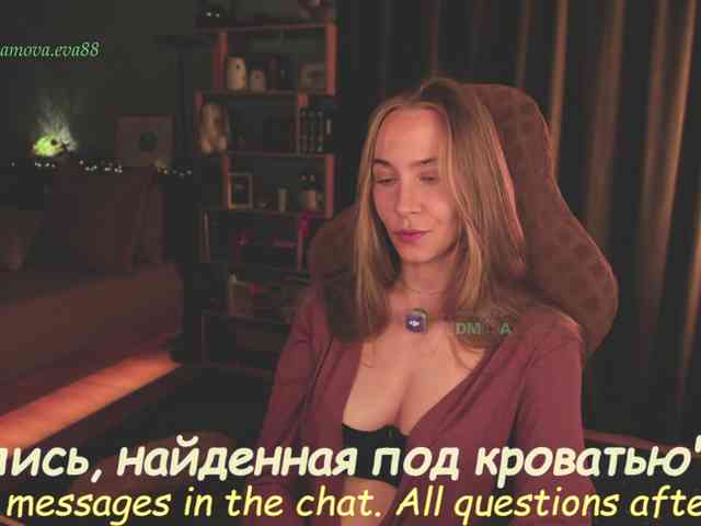 Adamova_Eva webcam