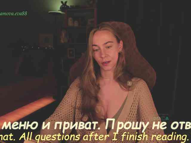 Adamova_Eva webcam