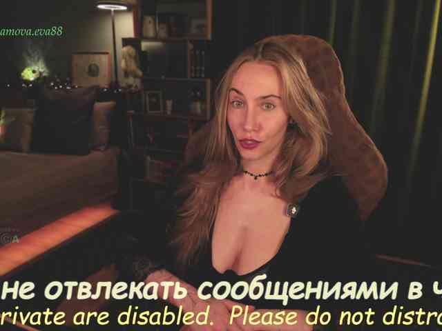 Adamova_Eva webcam