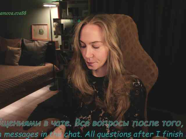 Adamova_Eva webcam