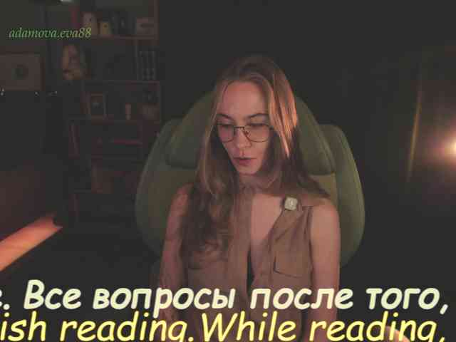 Adamova_Eva webcam