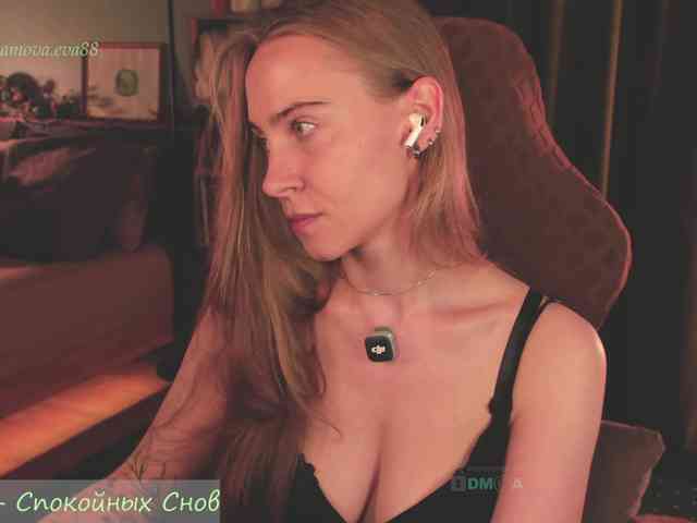 Adamova_Eva webcam