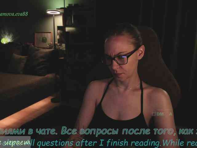 Adamova_Eva webcam