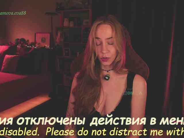 Adamova_Eva webcam