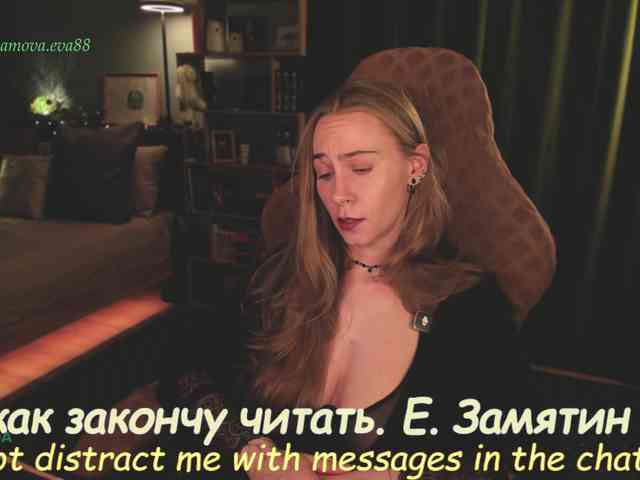 Adamova_Eva webcam