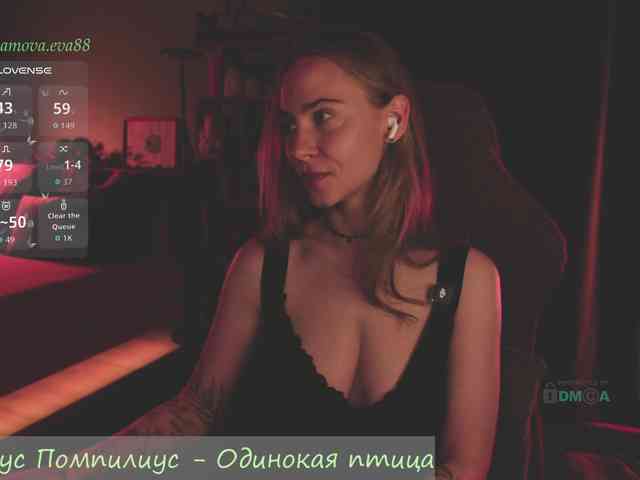 Adamova_Eva webcam