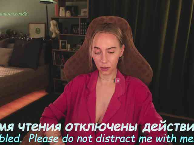 Модель: Adamova_Eva