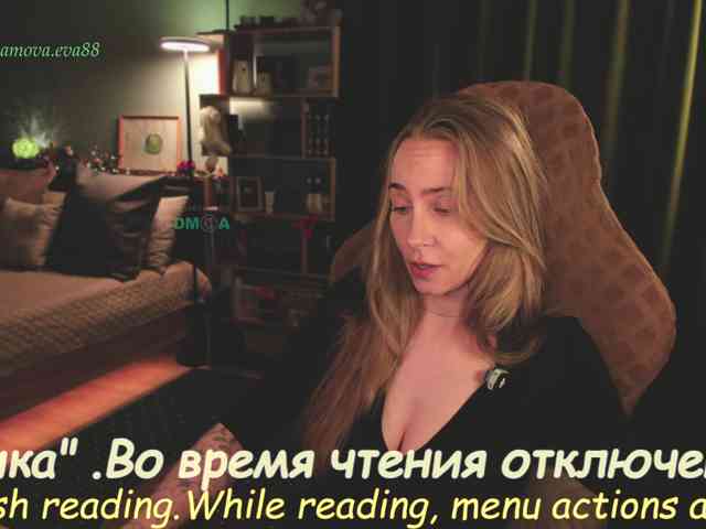 Adamova_Eva webcam