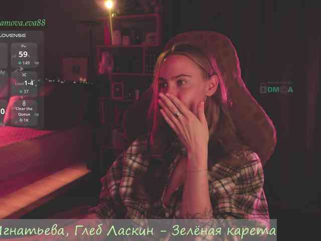 Adamova_Eva webcam