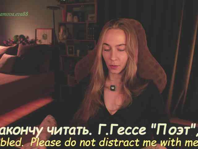 Adamova_Eva webcam