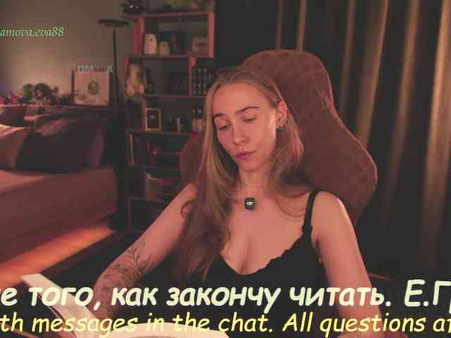 Adamova_Eva webcam