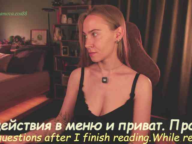 Adamova_Eva webcam