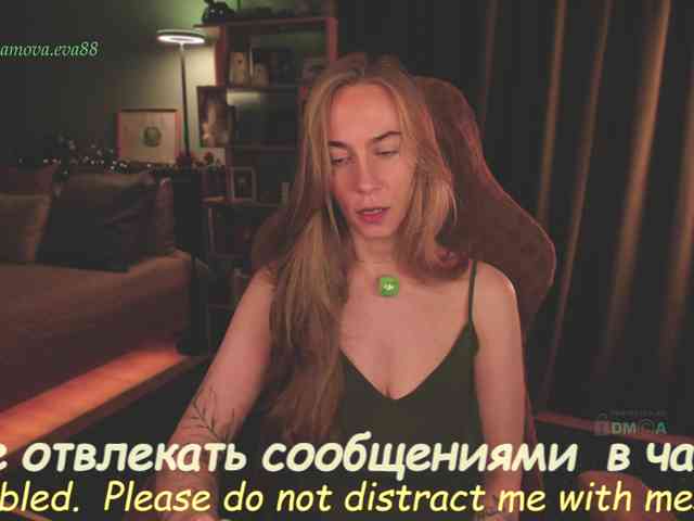 Adamova_Eva webcam