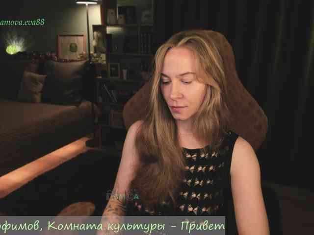 Adamova_Eva webcam