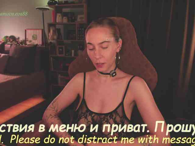 Adamova_Eva webcam