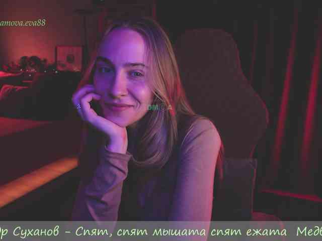 Adamova_Eva webcam