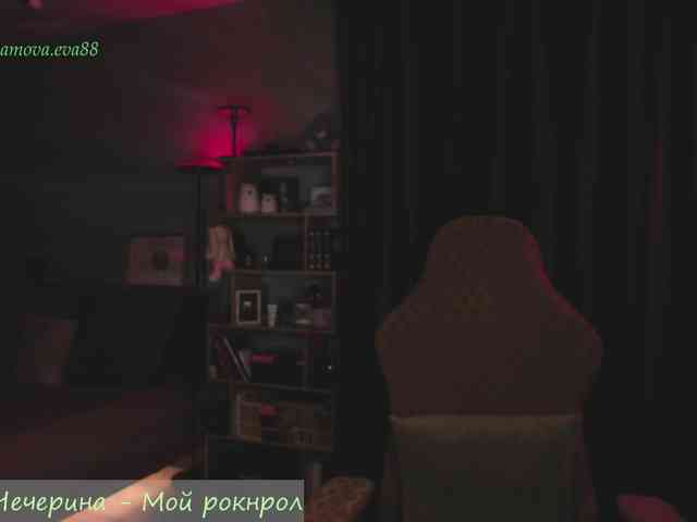 Adamova_Eva webcam