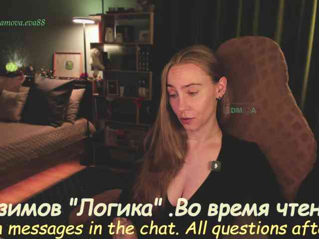 Adamova_Eva webcam