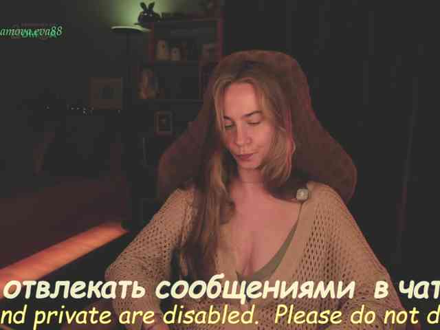 Adamova_Eva webcam