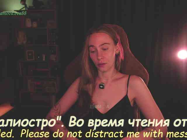 Adamova_Eva webcam