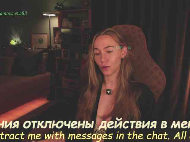 Adamova_Eva webcam