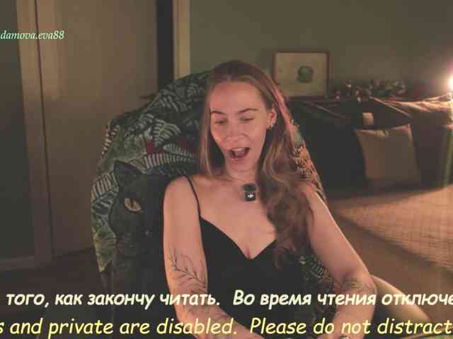 Adamova_Eva webcam