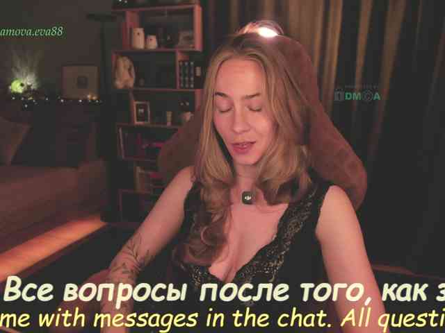 Adamova_Eva webcam