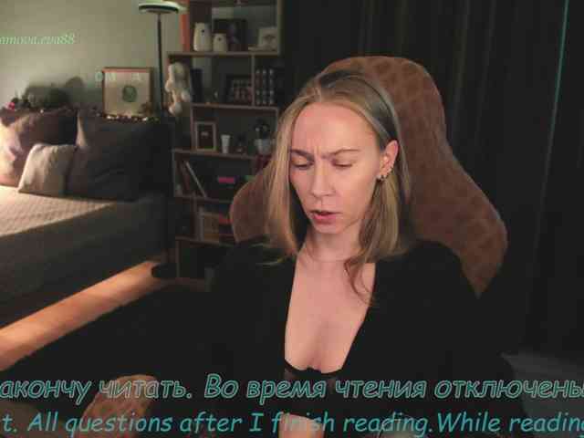 Adamova_Eva webcam