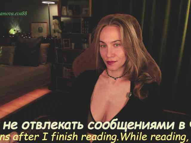 Adamova_Eva webcam